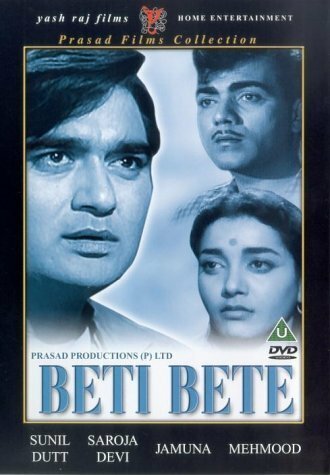 Beti Bete (1964)