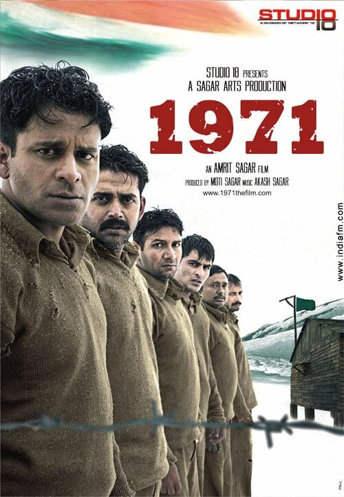 1971 (2007)