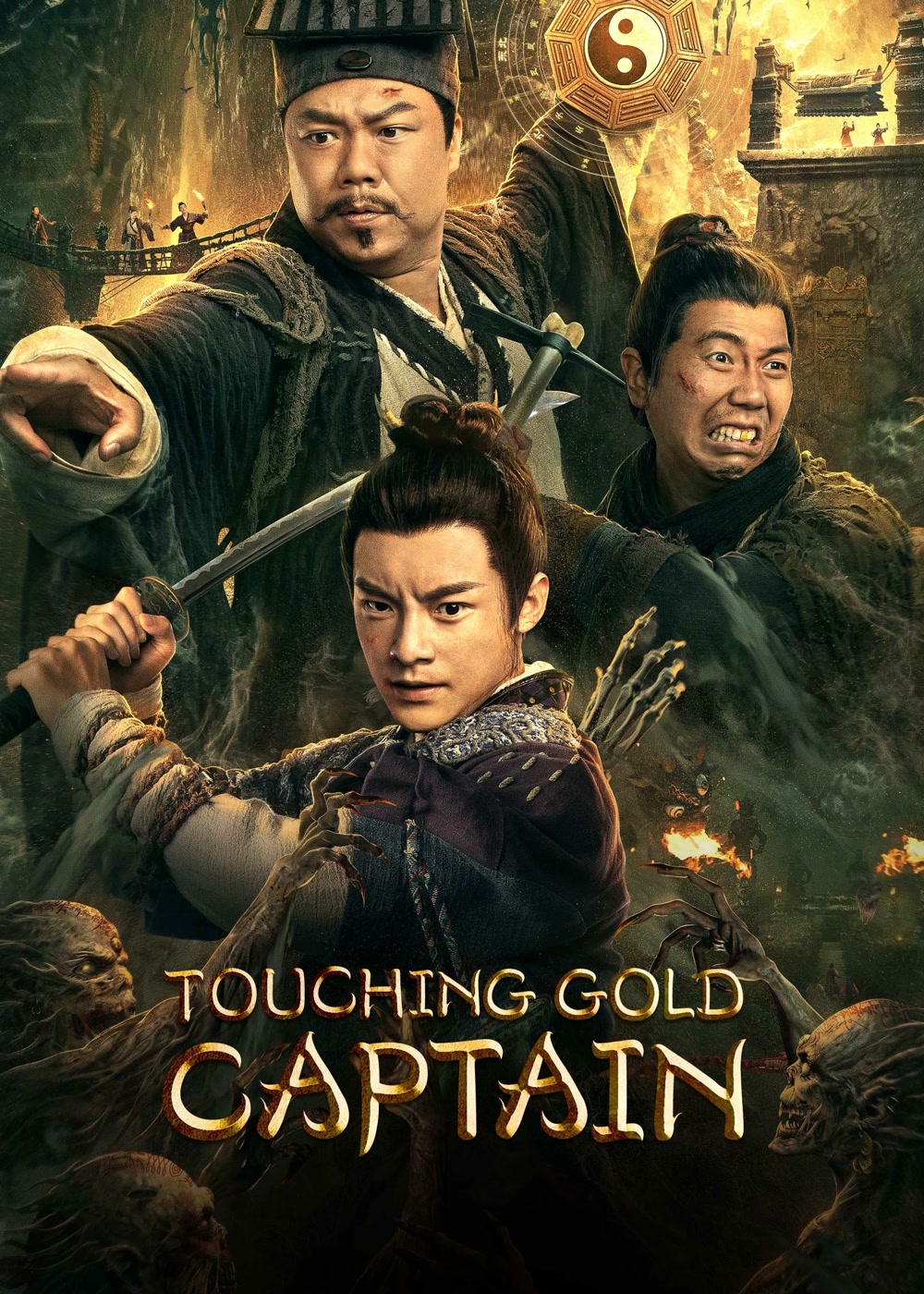 Touching gold captain (2022)