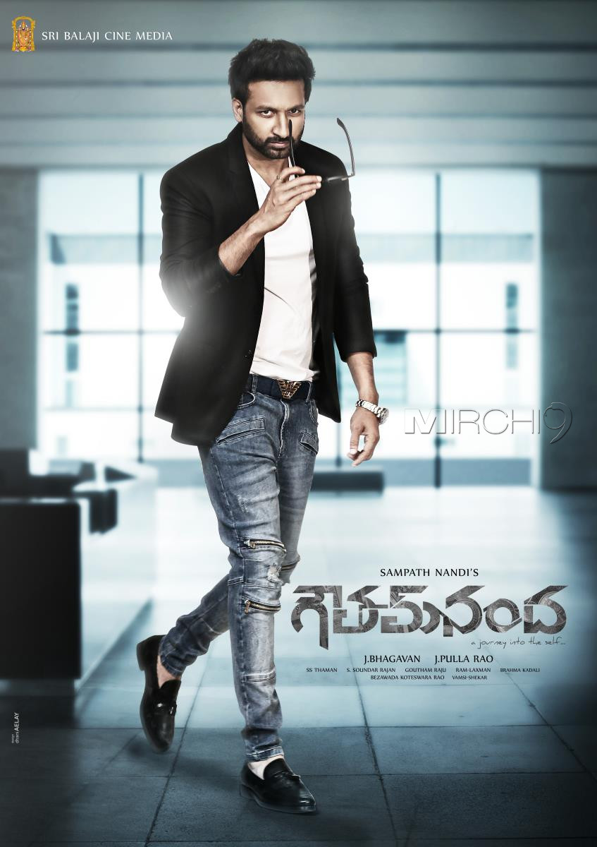 Goutham Nanda (2017)