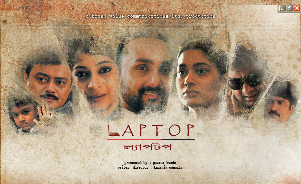 Laptop (2012)