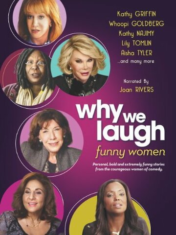 Why We Laugh: Funny Women (2013)