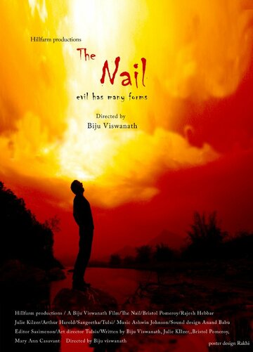 The Nail (2012)