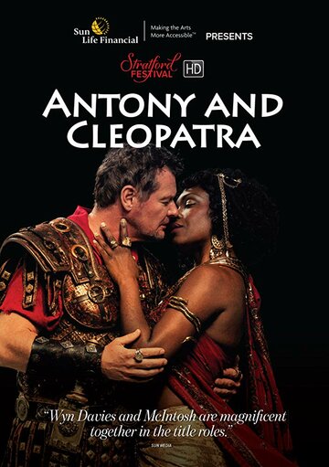 Antony and Cleopatra (2015)