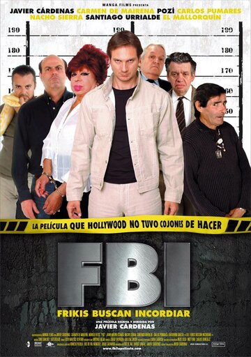 ФБР: Фрики бегут развлекаться (2004)
